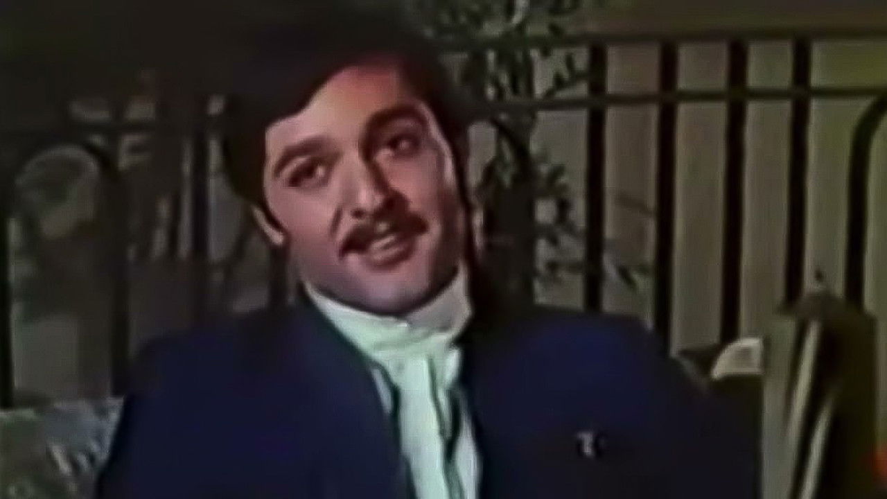 How to Steal an Airplane backdrop