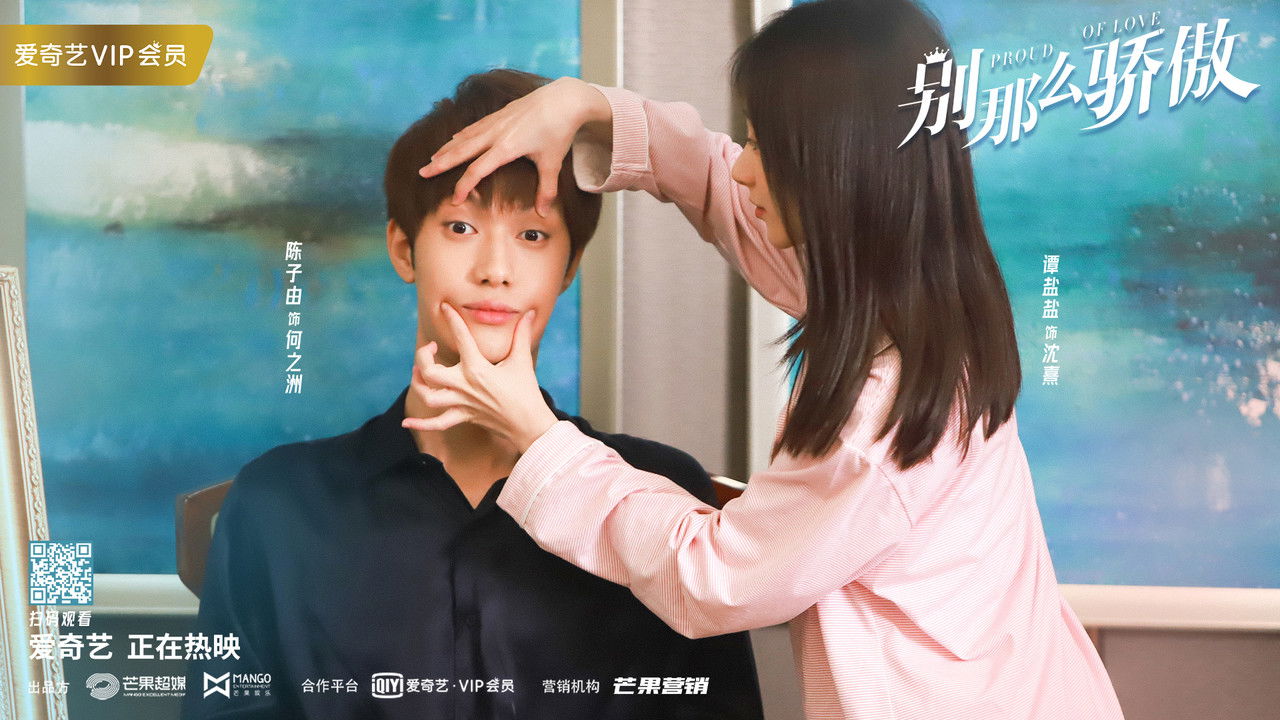 Proud of Love backdrop