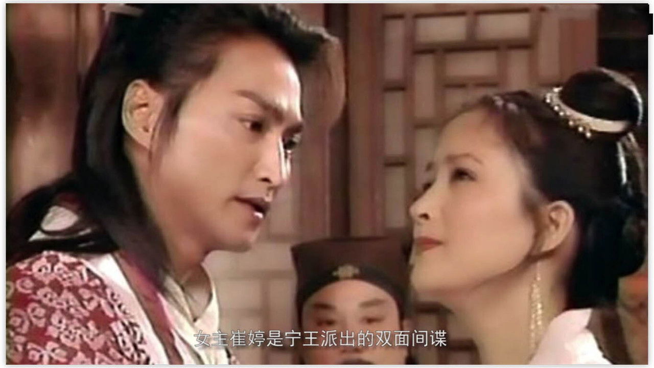 Bodyguards: Cryptic Crystal backdrop