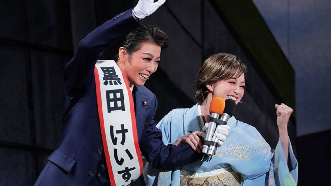 Hit Me Anyone One More Time -Top Secret- / Tiara Azul -Destino- backdrop