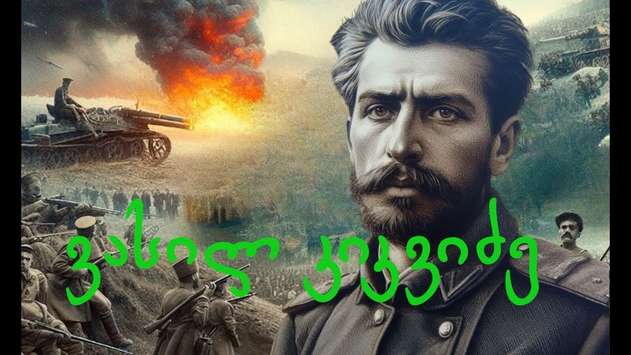 Stray Bullet backdrop