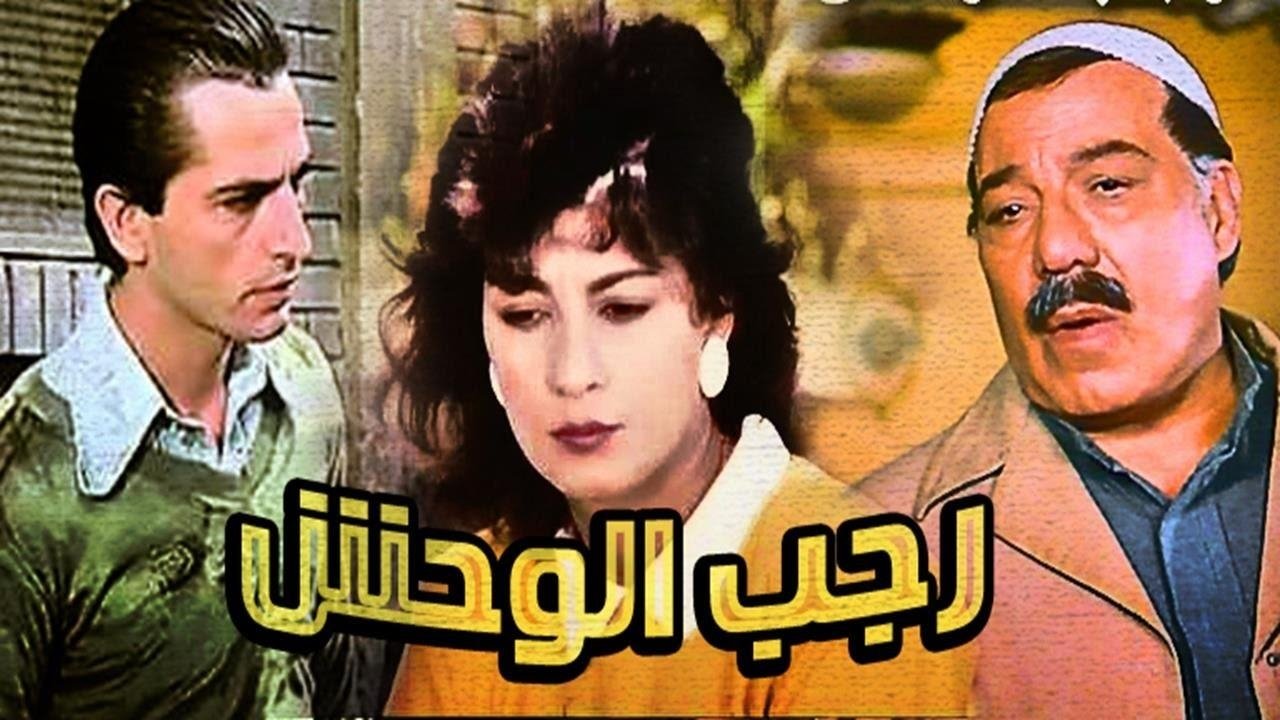 Ragab EL Wahsh backdrop