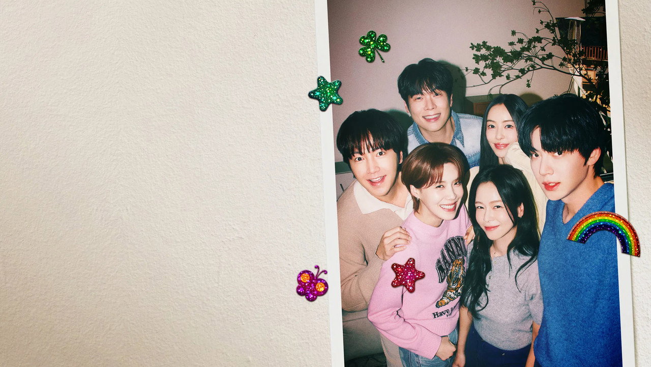 구기동 프렌즈 backdrop