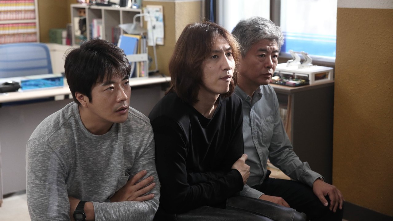 The Accidental Detective 2: In Action backdrop