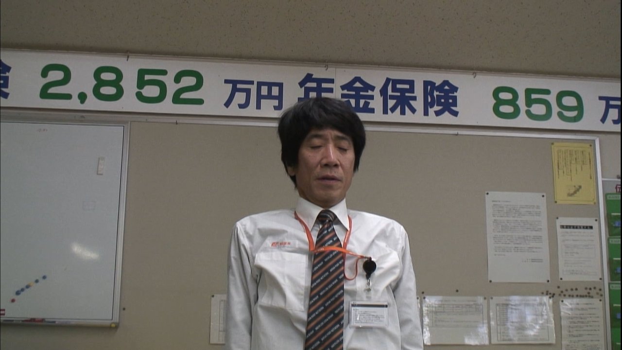 Japan: A Story of Love and Hate backdrop