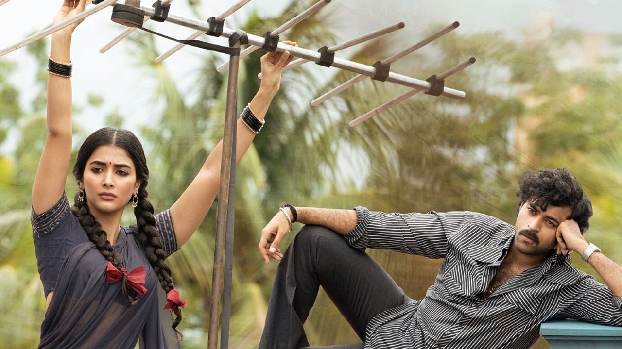 Gaddalakonda Ganesh backdrop