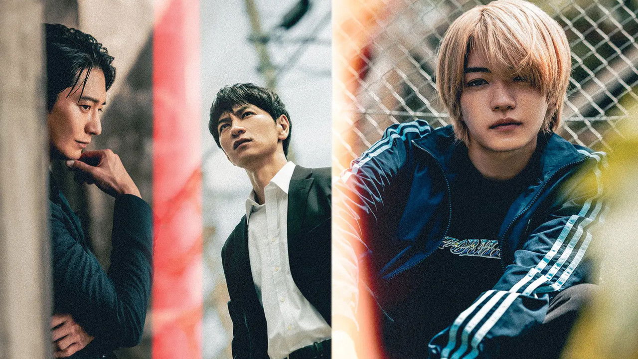 マトリと狂犬 backdrop