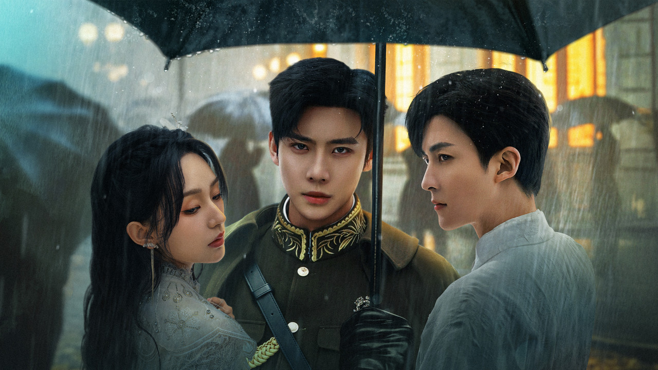 Sadistic Love backdrop