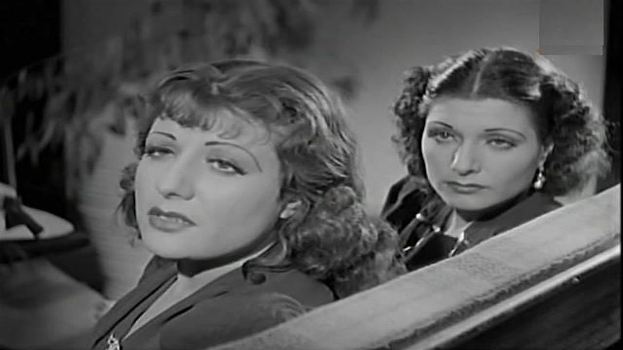 The Bashmakul backdrop