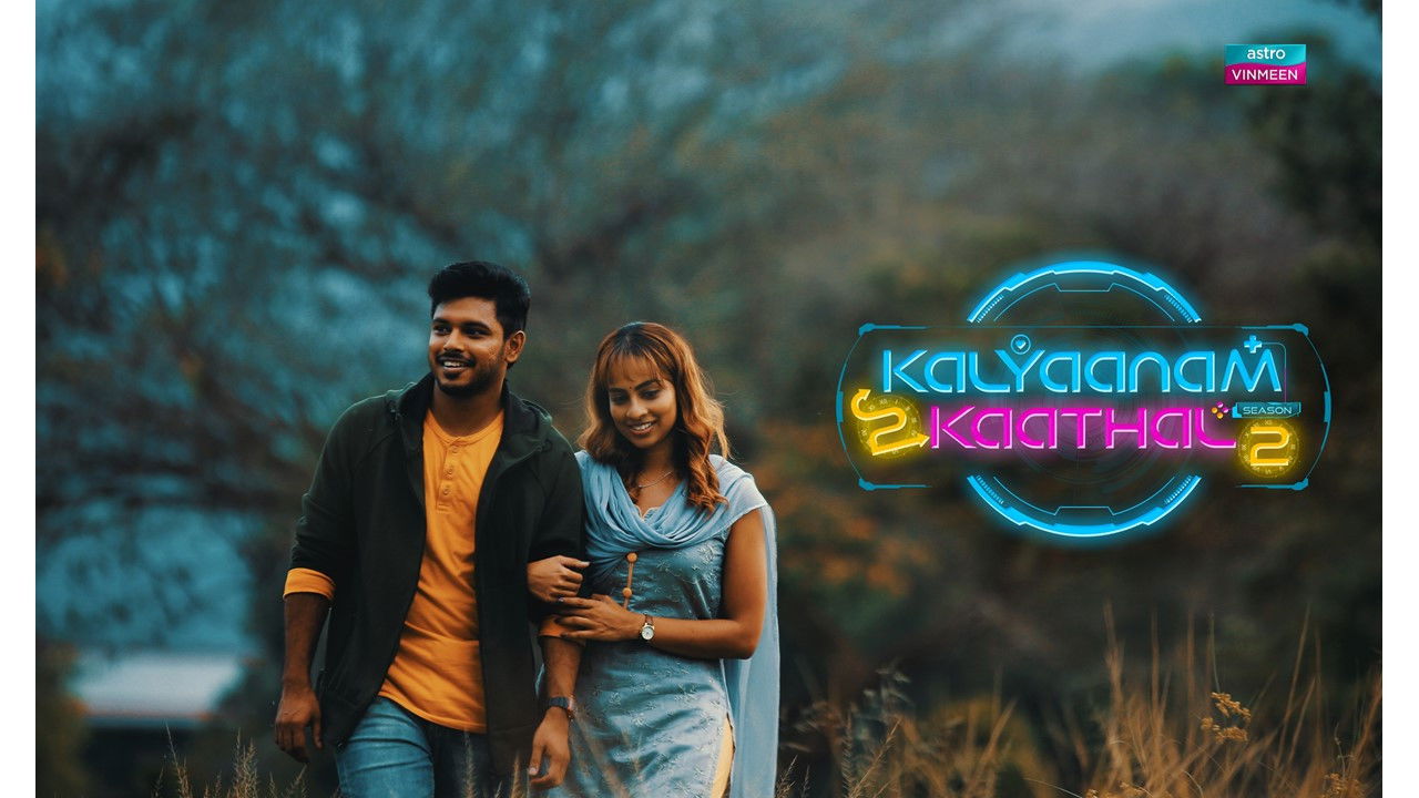 Kalyaanam 2 Kaathal backdrop
