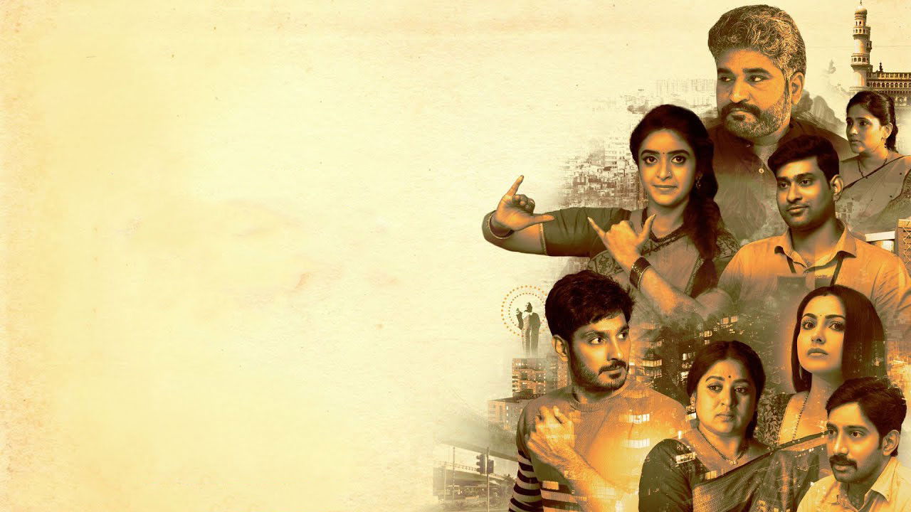 Metro Kathalu backdrop