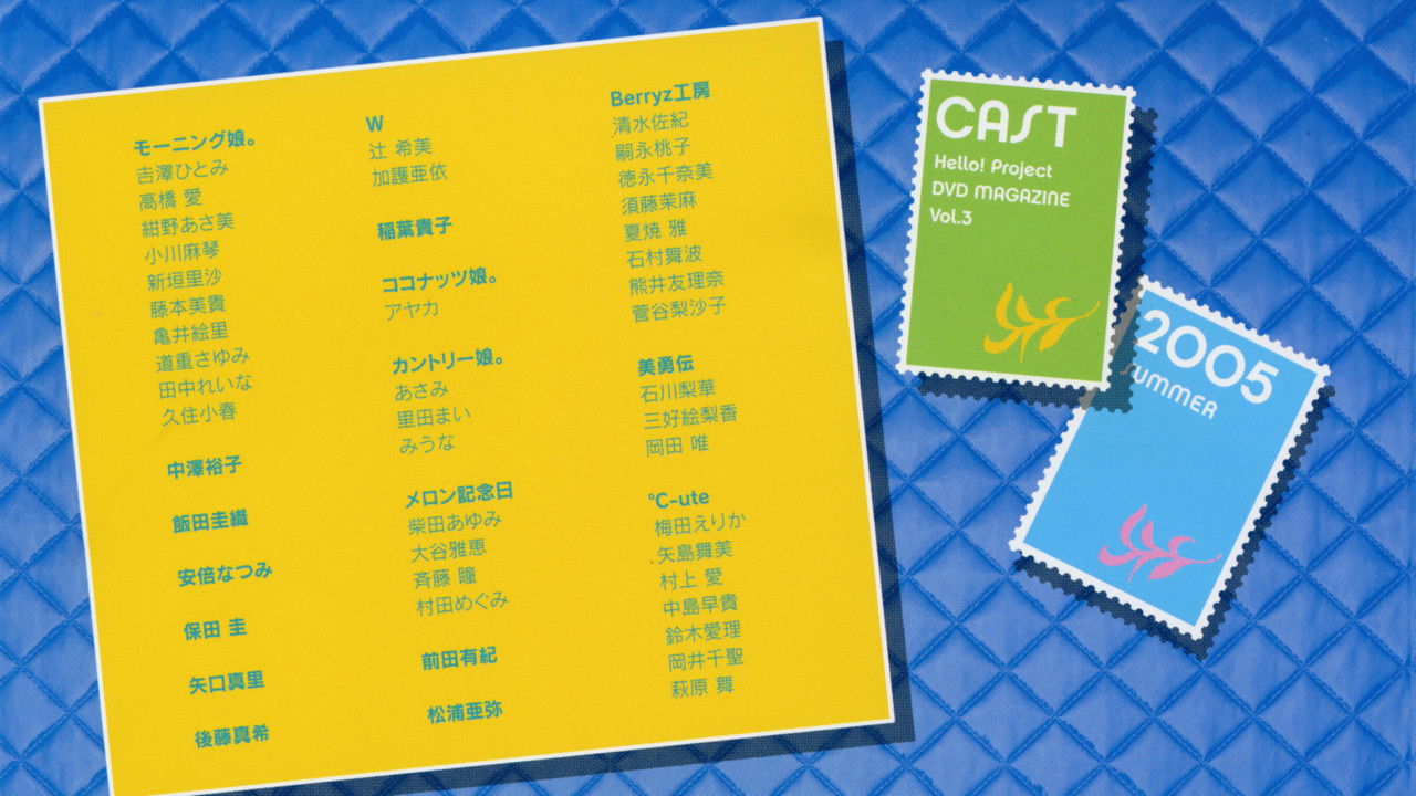 Hello! Project DVD Magazine Vol.3 backdrop