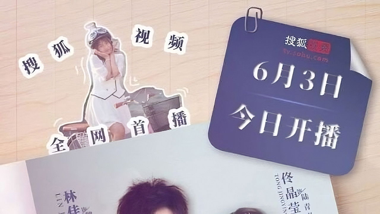 It's Hard to Be a Lady backdrop