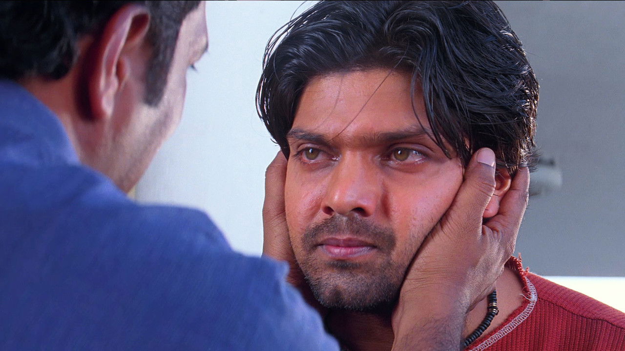 Arinthum Ariyamalum backdrop