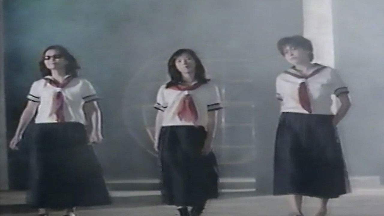 S&M Hunter: Begins backdrop