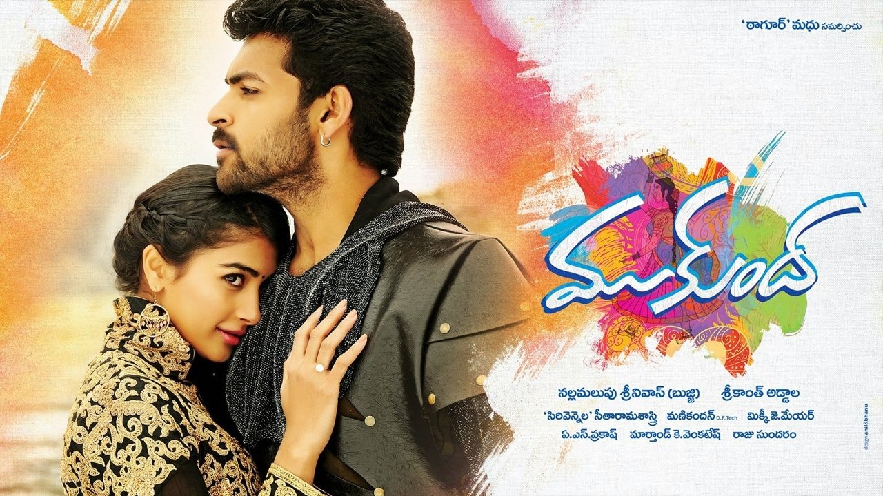 Mukunda backdrop