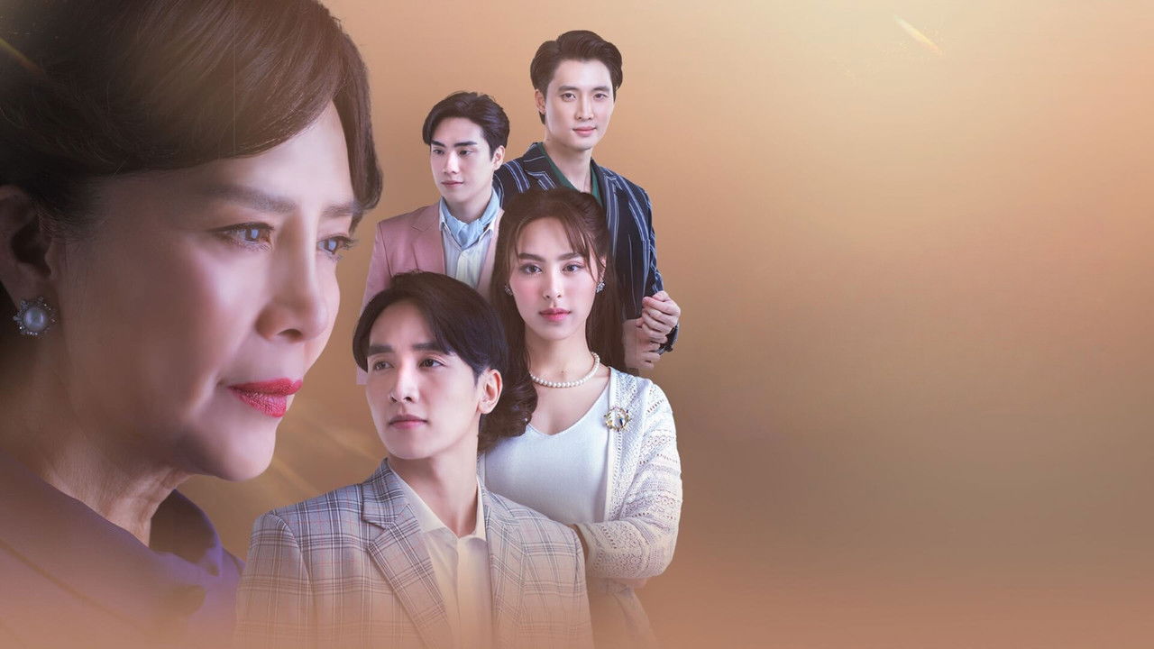 My (Im)Perfect Family backdrop