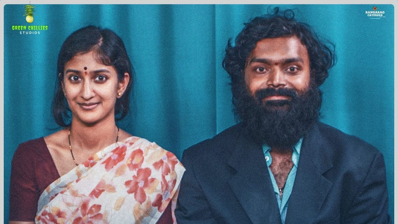 Raavana Rajyadalli Navadampathigalu backdrop