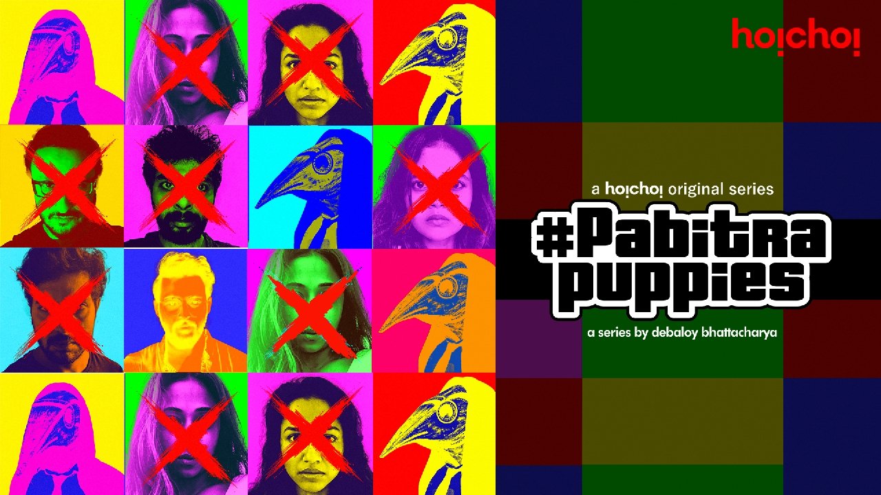 Pabitra Puppies backdrop