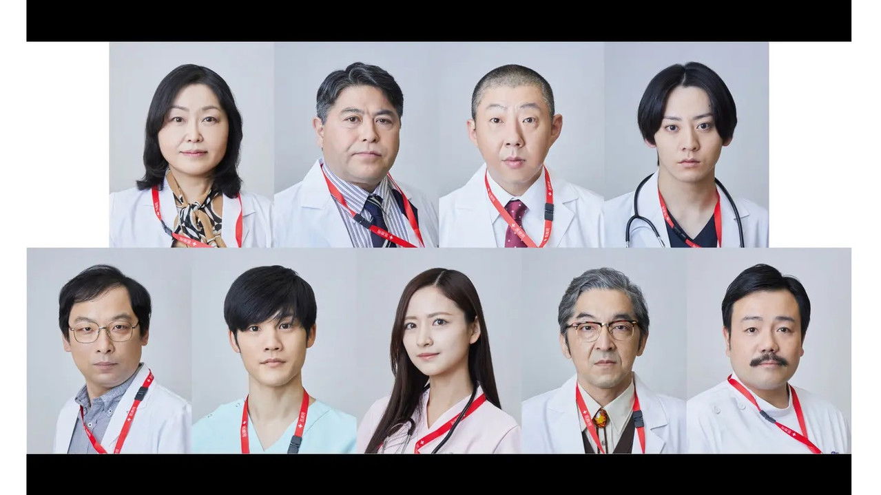 ドクター皆川～手術成功5秒前～ backdrop