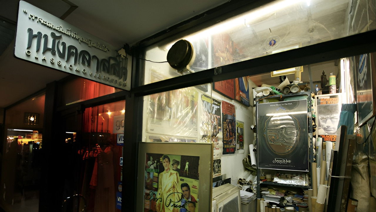 Classic Movie Posters backdrop