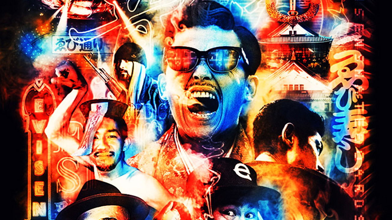 Evisen Video backdrop