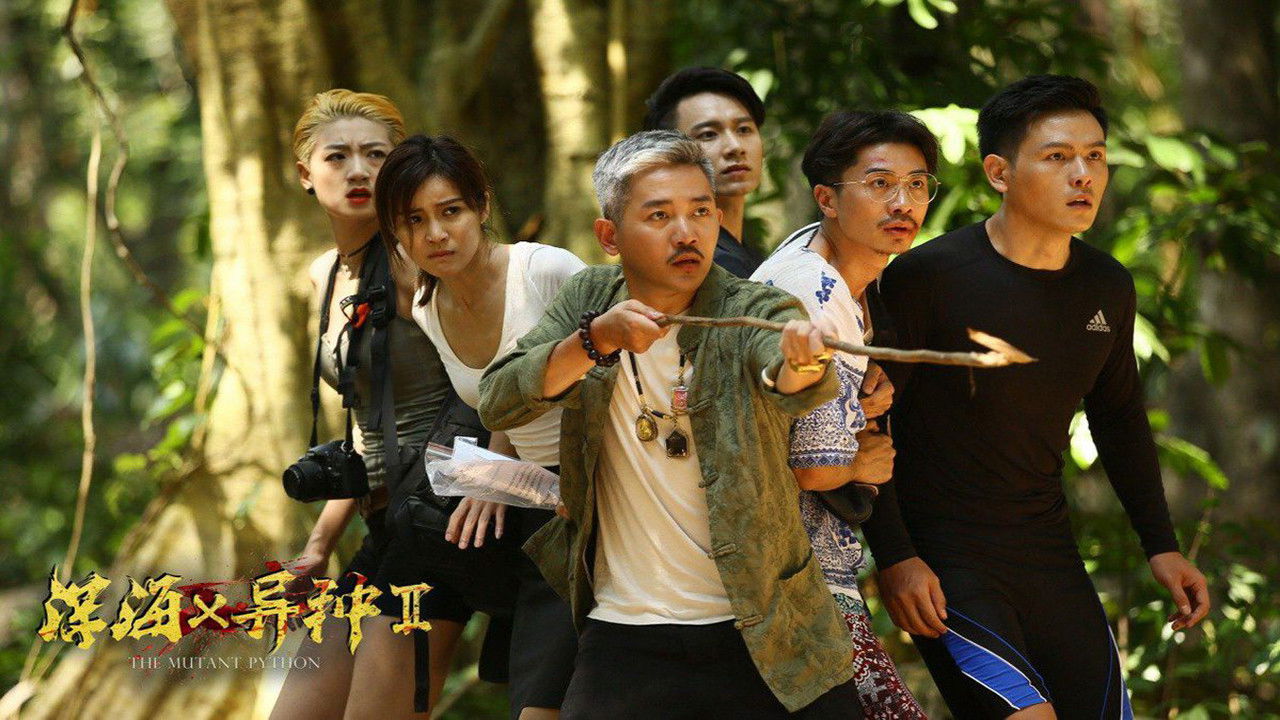 The Mutant Python 2 backdrop