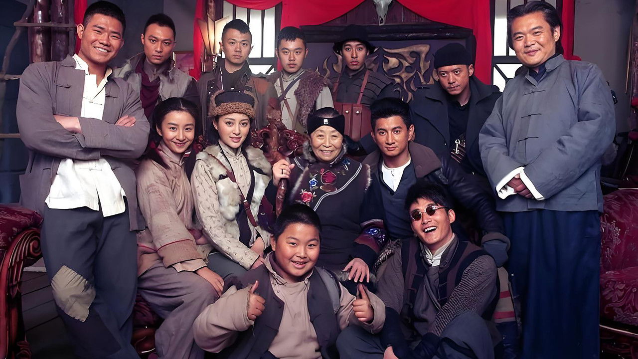 Xiang Zhe Pao Huo Qian Jin backdrop