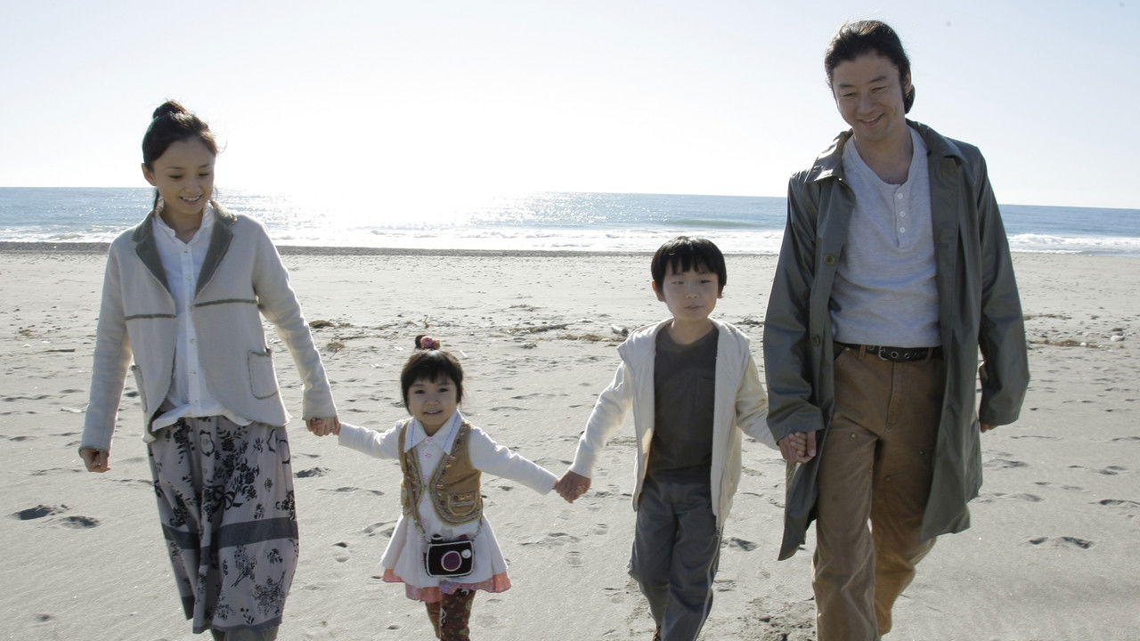 Wandering Home backdrop