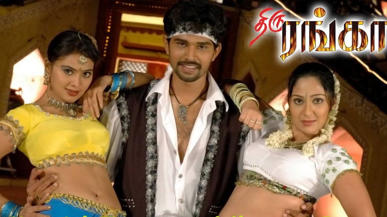 Thiru Ranga backdrop