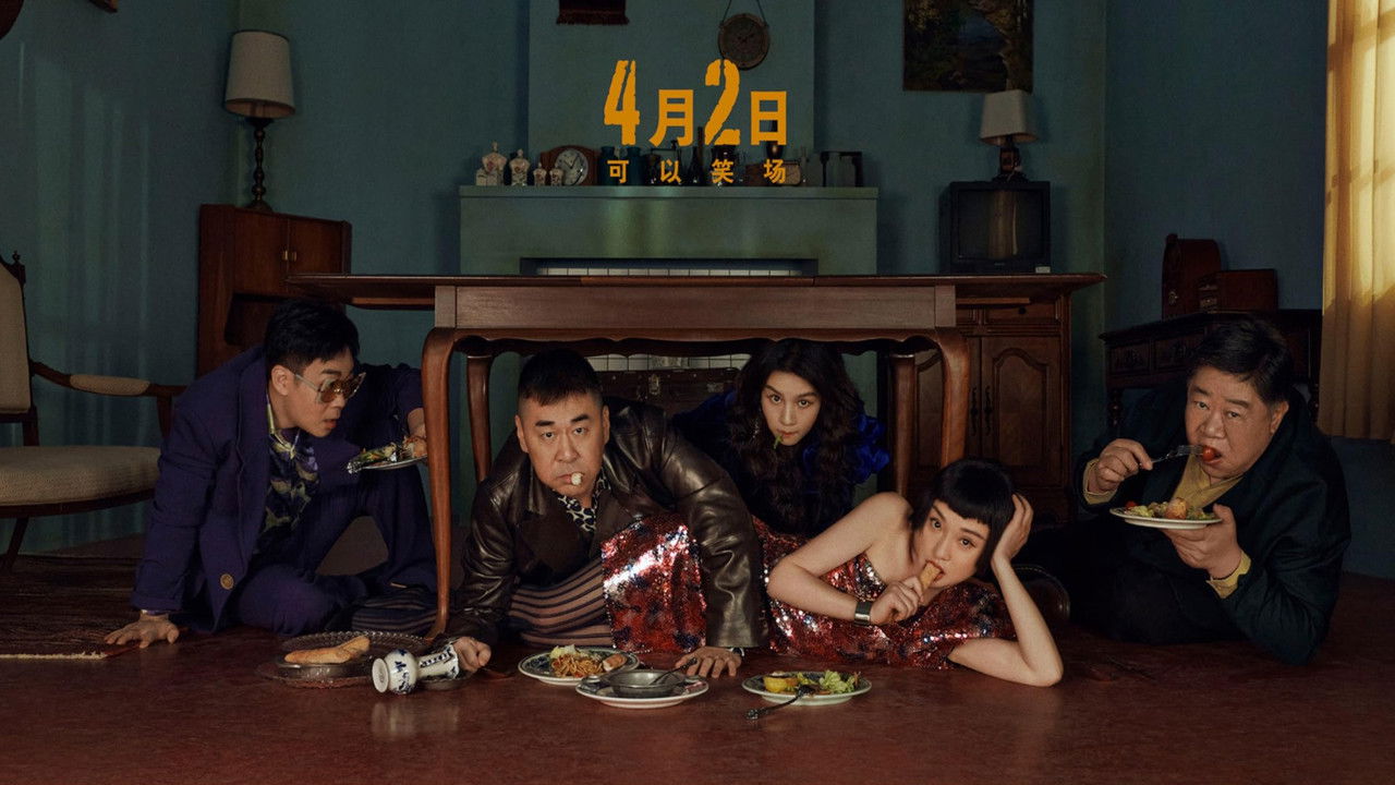 The Eleventh Chapter backdrop