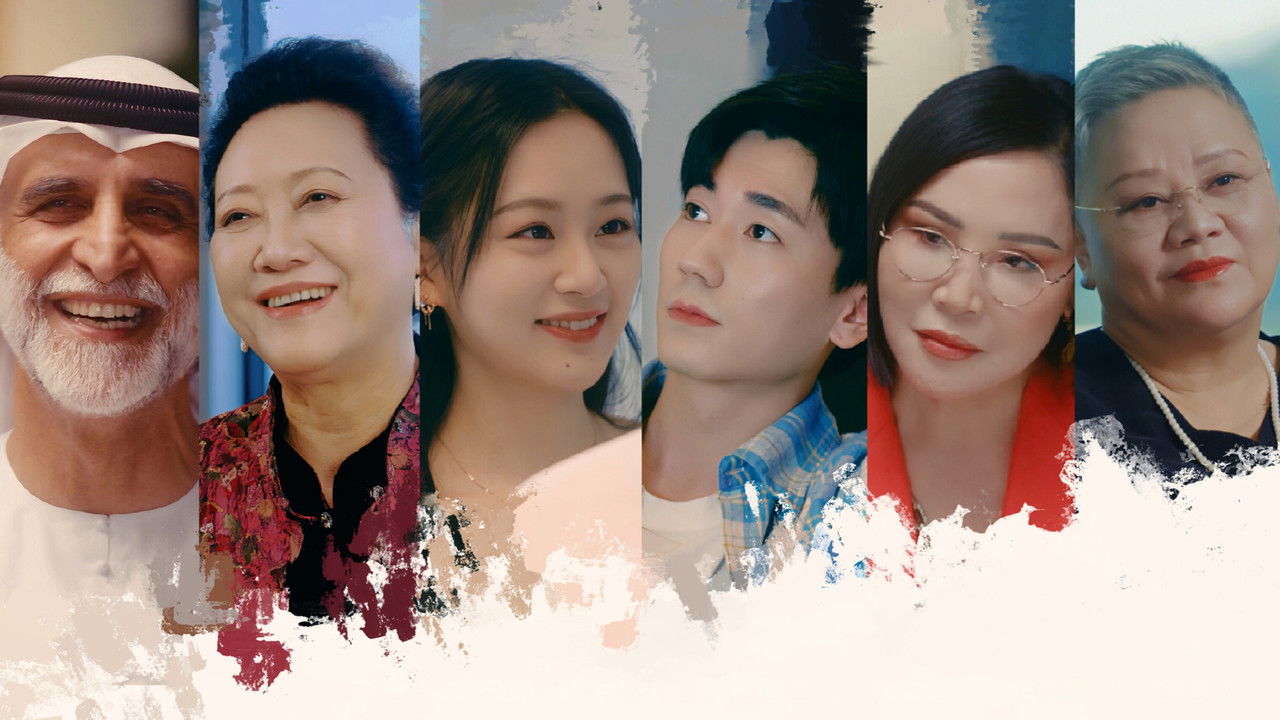 Waiting for You in Dubai backdrop