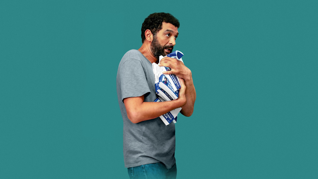 The In(famous) Youssef Salem backdrop