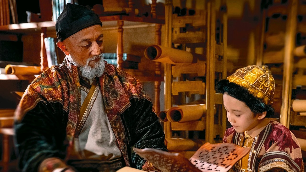 The Man Who Unlocked the Universe backdrop