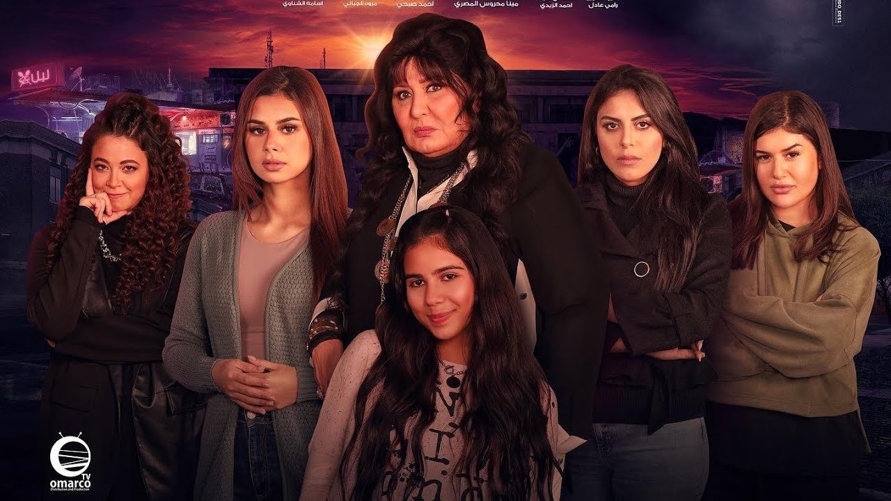 Layl Mother of Girls backdrop