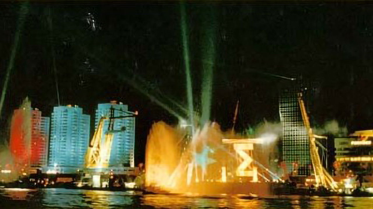 Vangelis – Eureka (Live at Rotterdam, 1991) backdrop