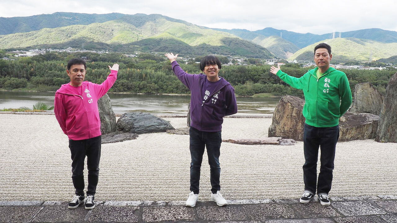 Higashino Okamura no Tabizaru backdrop