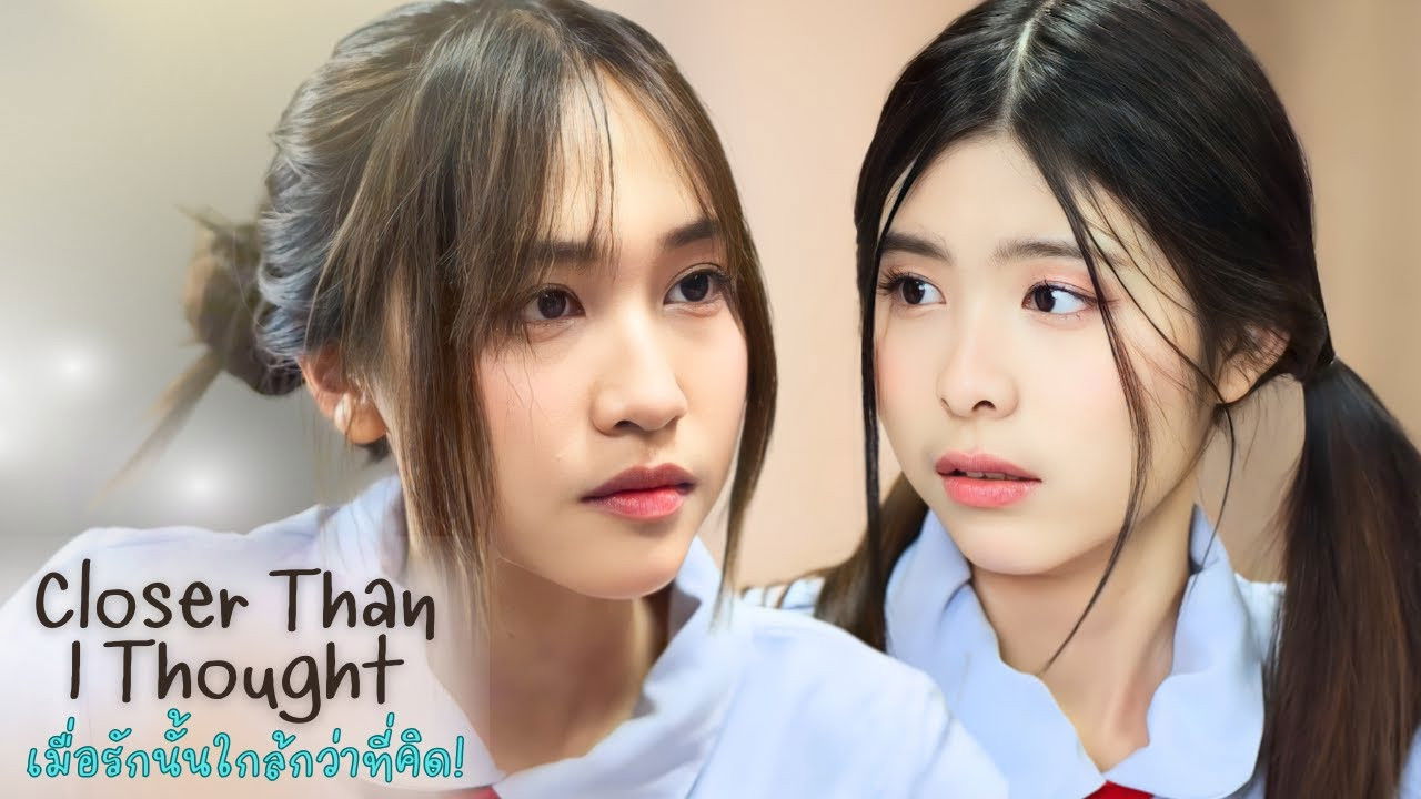 Closer Than I Thought backdrop