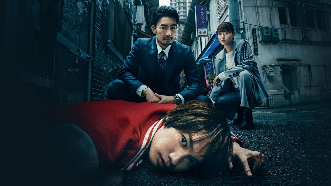 Laundering the Haunted backdrop