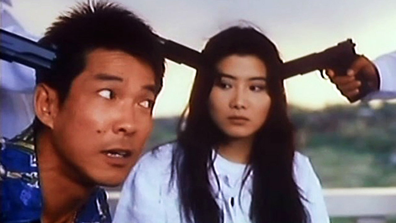 Tough Beauty And The Sloppy Slop backdrop