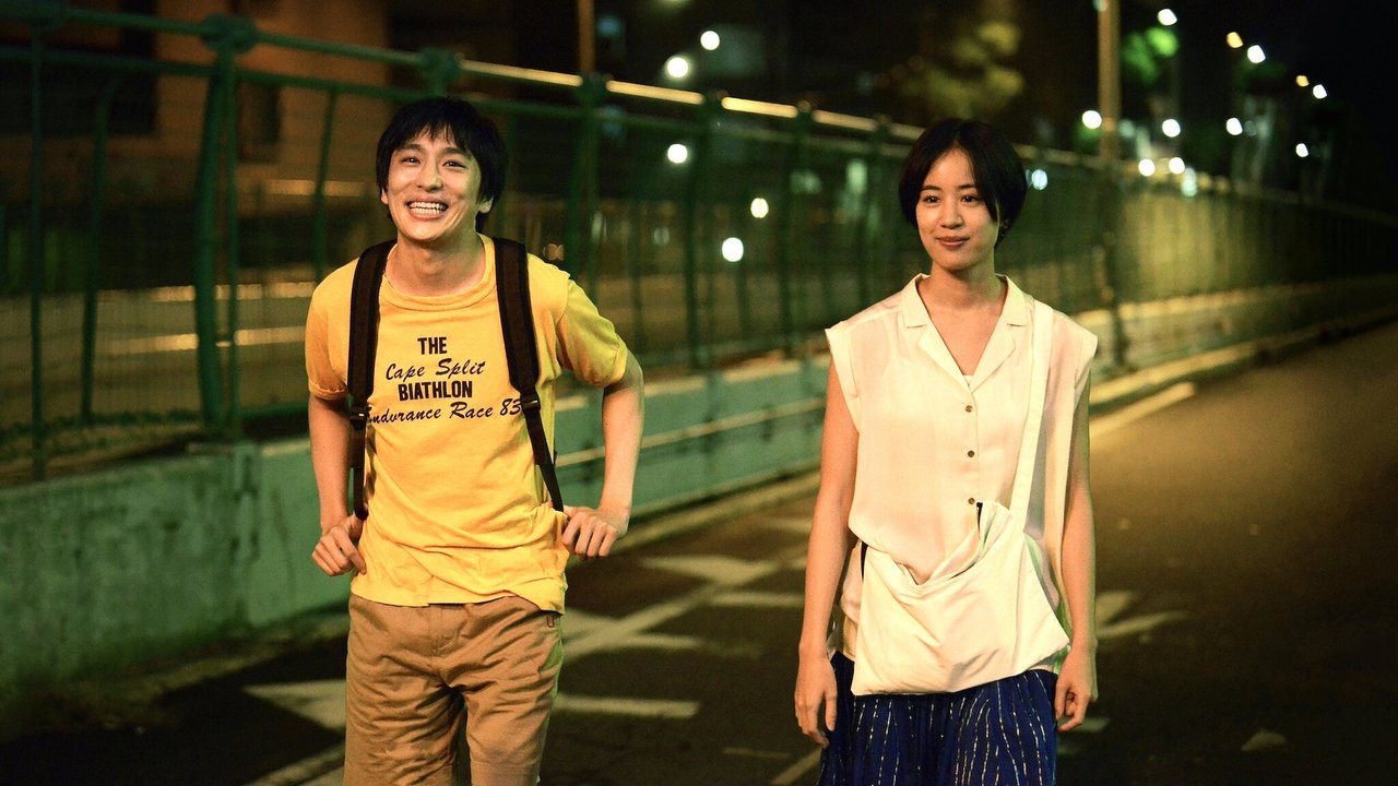 Strawberry Song backdrop