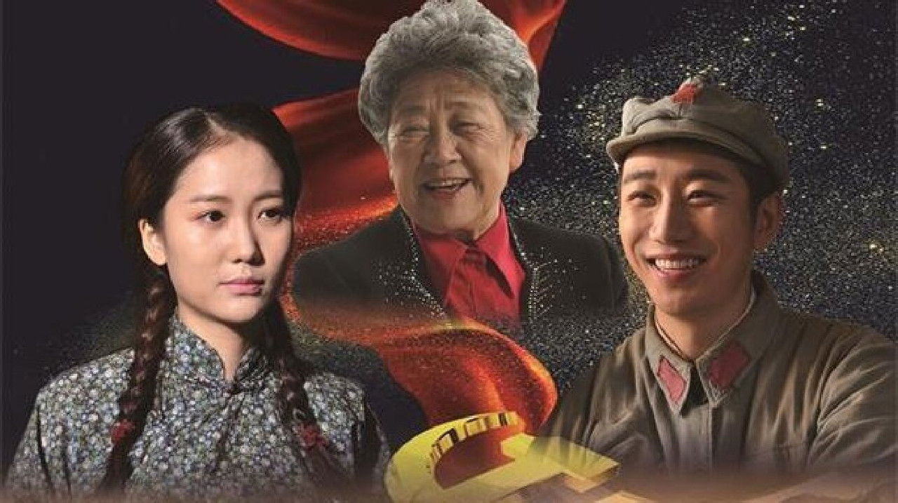 The Folk Songs of Happiness backdrop