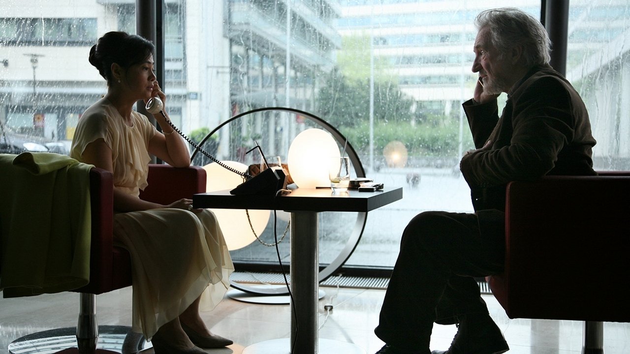 Games of Clouds and Rain backdrop