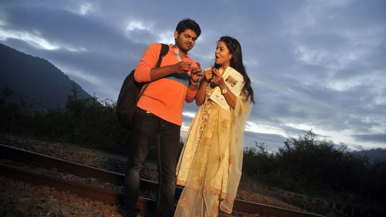 Nenu Seetha Devi backdrop