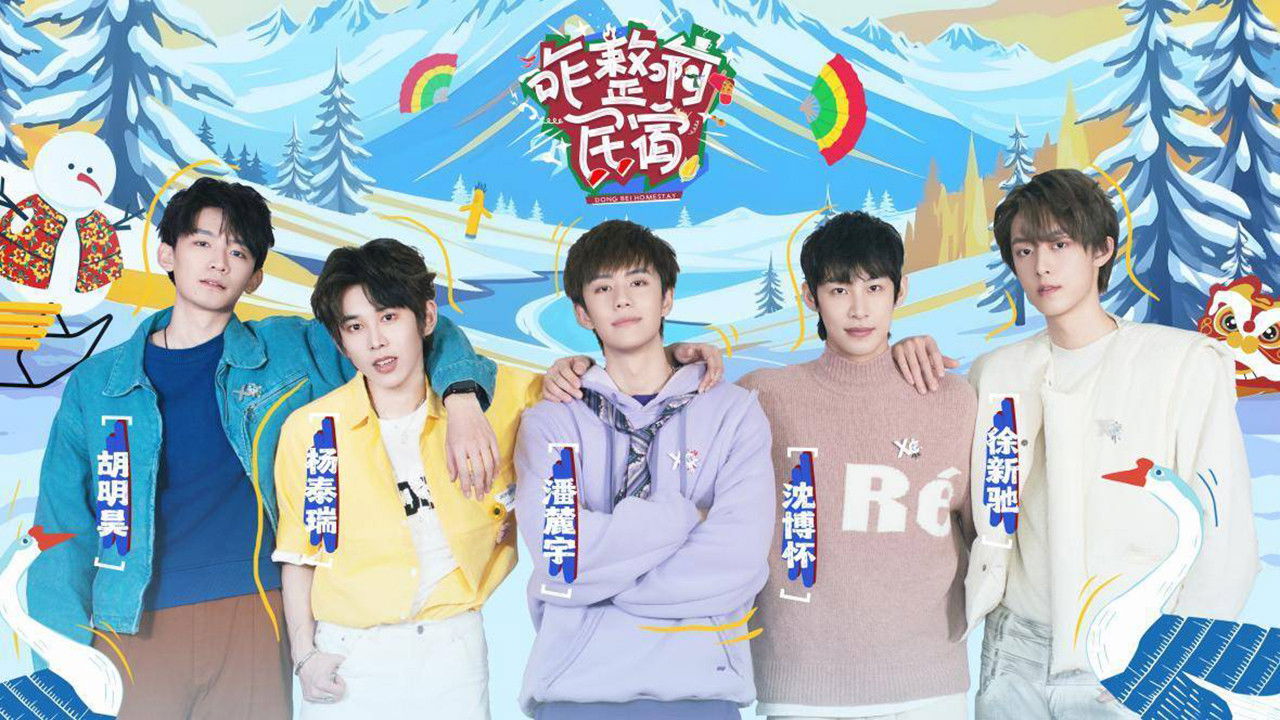 Ahhhmazing Homestay backdrop