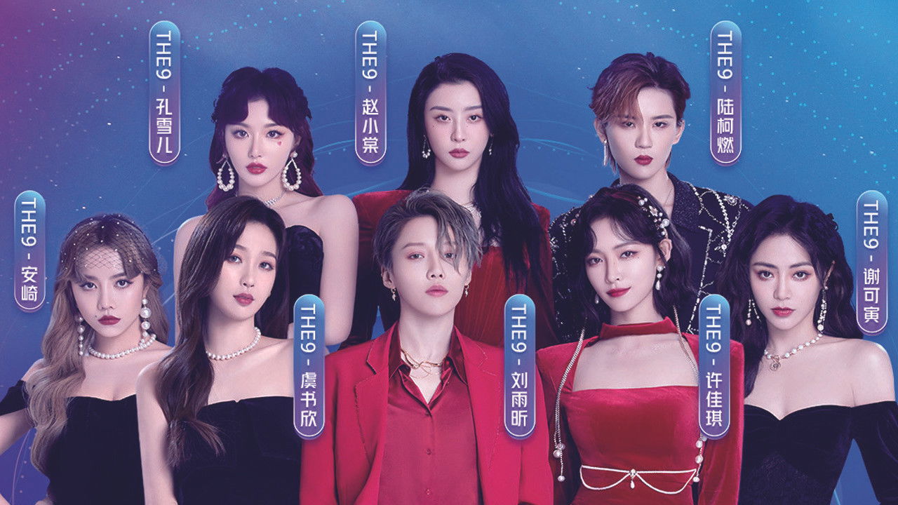 Praise the Program backdrop