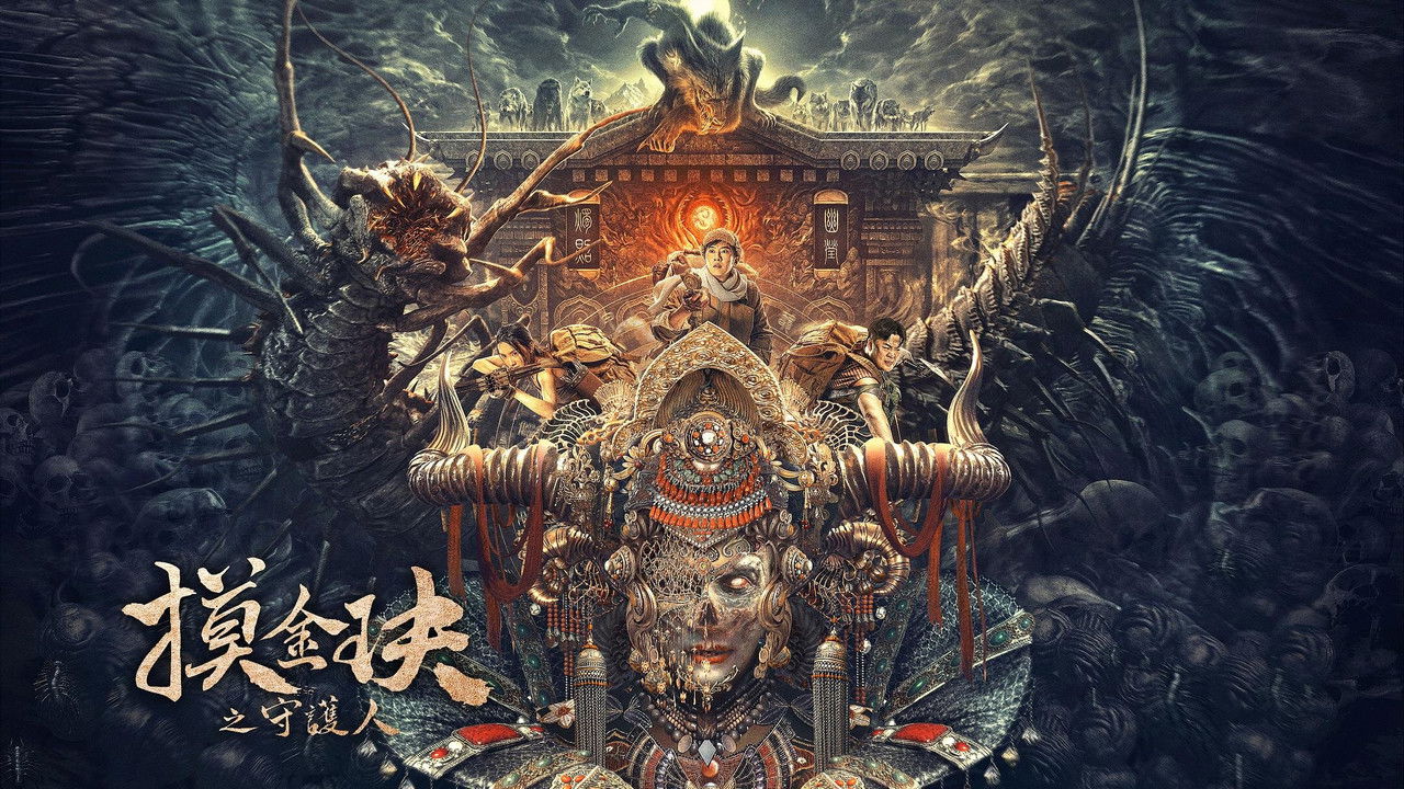 Mojin: The Guardian of the Golden Nest backdrop