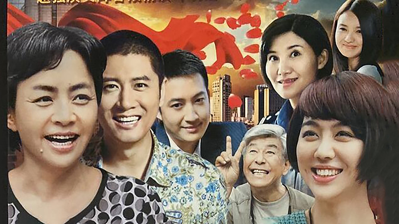 Mis's Family Marriage backdrop