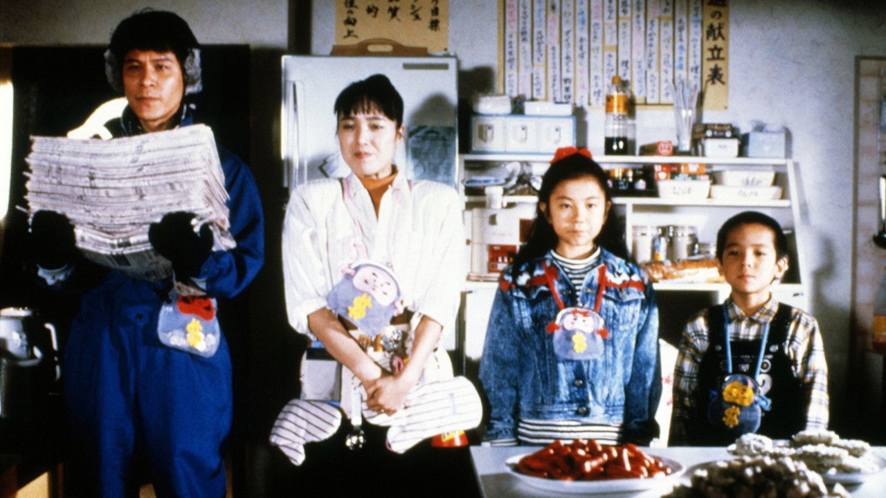 The Yen Family backdrop