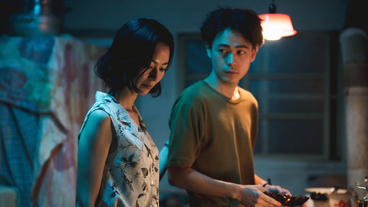 Lust in the Rain backdrop